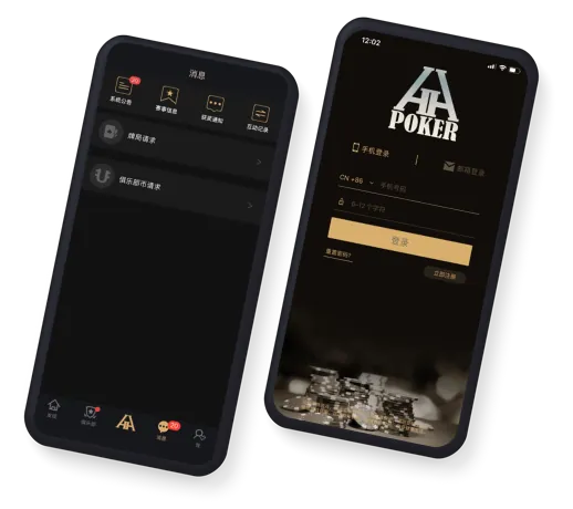 hhpoker是德扑圈吗